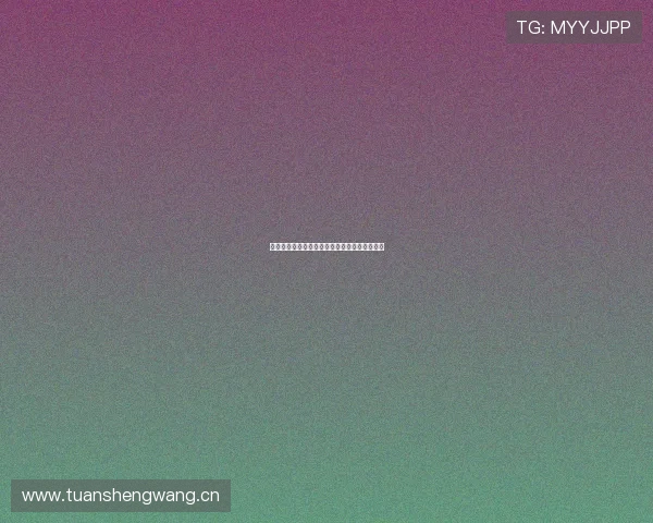 央视体育直播延迟情况分析及解决方案今日更新